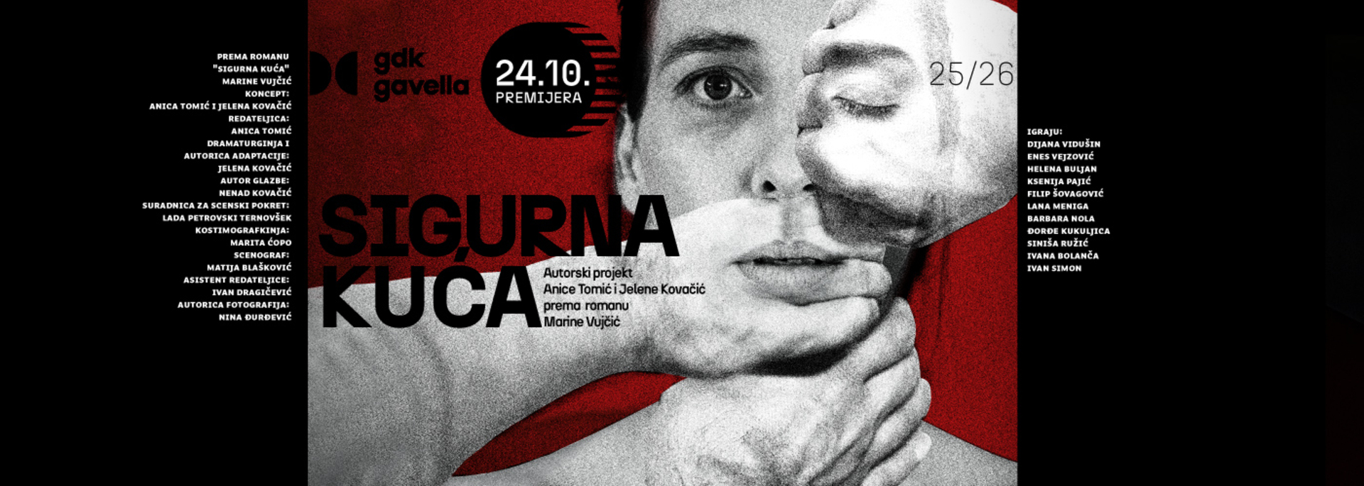 Sigurna kuća